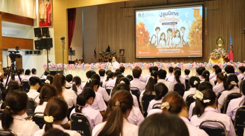 Welcome to FMS – LRU Family เริ่มต้นก้าวแรกอย่างสง่างาม